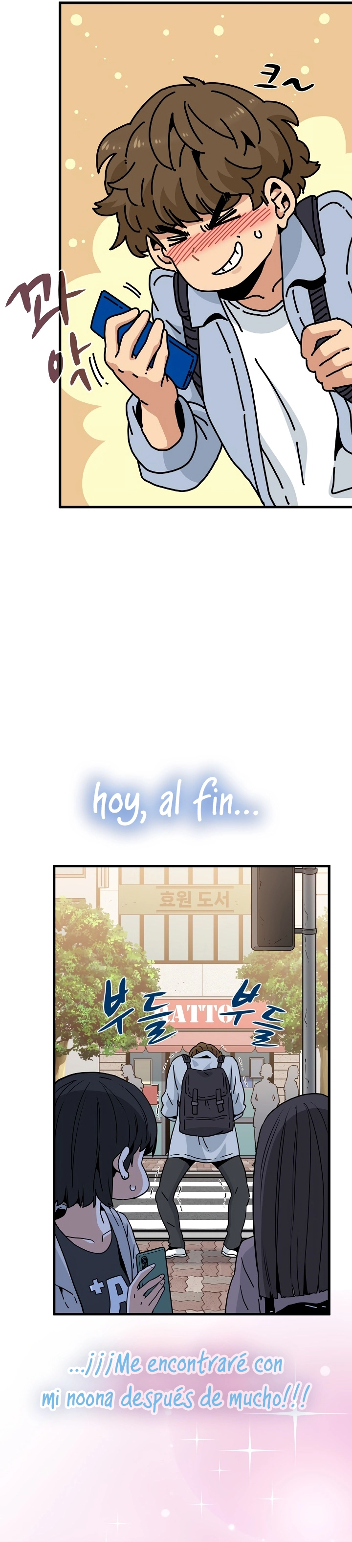 Imagen del capítulo 67